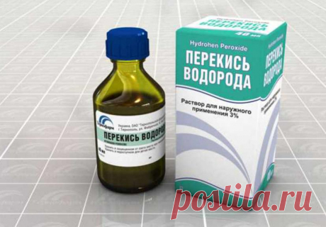 Как лечиться перекисью водорода: 9 рецептов. Что и как лечит, кому можно и нельзя. То, что мы не знали
