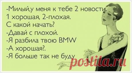 Смешные «Аткрытки»
