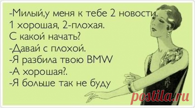 Смешные «Аткрытки»