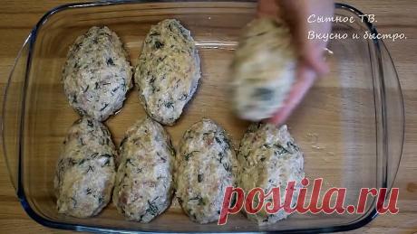 Просто ФАРШ, а Рецепт будут Выпрашивать ВСЕ Знакомые.