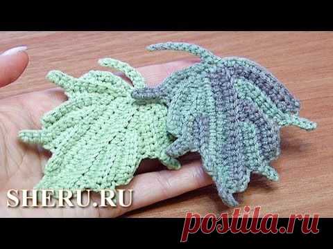 Лист смородины - Все в ажуре... (вязание крючком) - Страна Мам