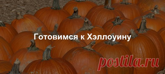 10 причин съесть тыкву прямо сейчас