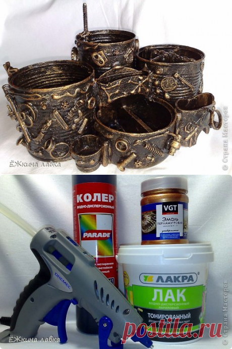 Новая жизнь консервных банок
