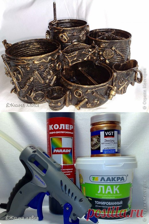 Новая жизнь консервных банок
