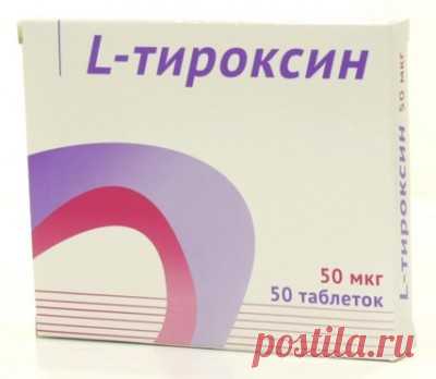 L-тироксин для похудения: особенности применения - Onwomen.ru