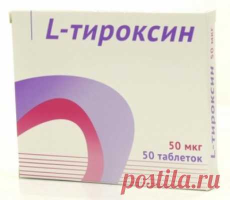 L-тироксин для похудения: особенности применения - Onwomen.ru