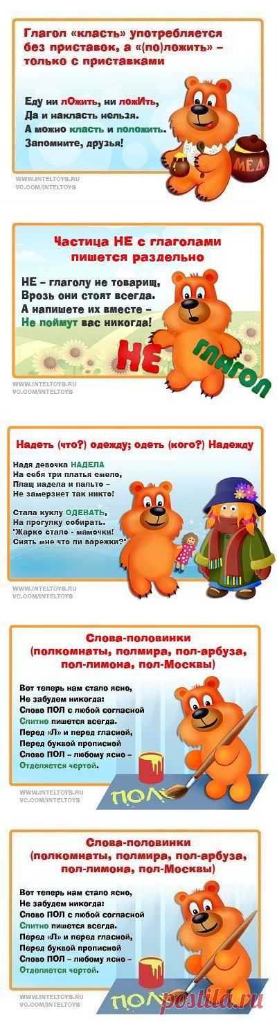 (90) Одноклассники