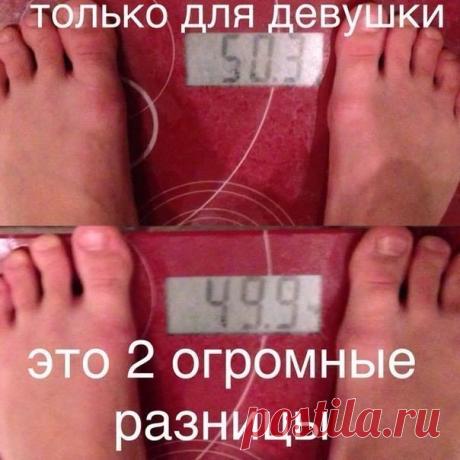 И ЕЩЕ КАРТИНКИ-ПОХУДЕЙКИ;)) ПОДНИМИ СЕБЕ НАСТРОЕНИЕ!!! — Диеты со всего света