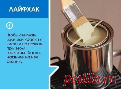 Идеи вашего дома
