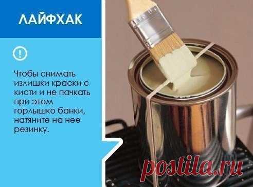 Идеи вашего дома