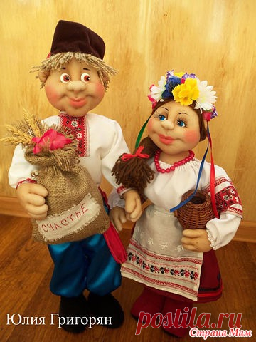 Кукла для мужчины своими руками