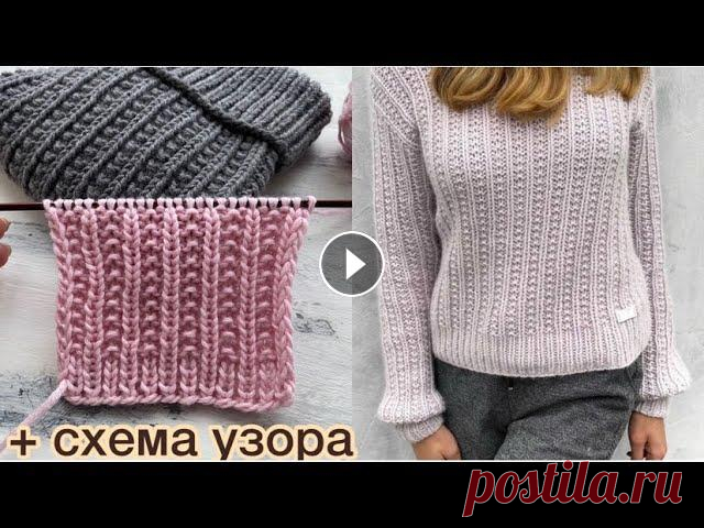Красивый и простой рельефный узор спицами! + схема узора! Красивый и простой рельефный узор спицами! Этот рельефный узор идеально подойдет для вязания шапок, шарфов, снудов. Узор идет как двусторонний. Поэтом...