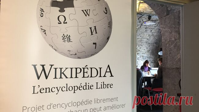 Захарова раскритиковала "Википедию" за предвзятость