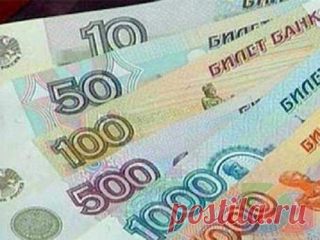 Как хранить деньги в кошельке, чтобы их там становилось всё больше