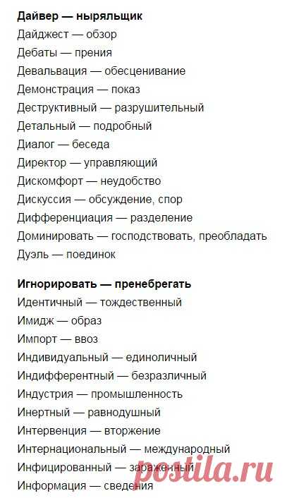 Мозговой Штурм
