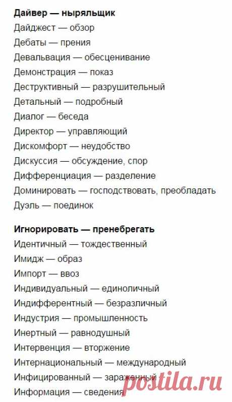 Мозговой Штурм