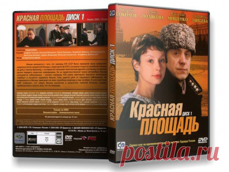 Диалоги