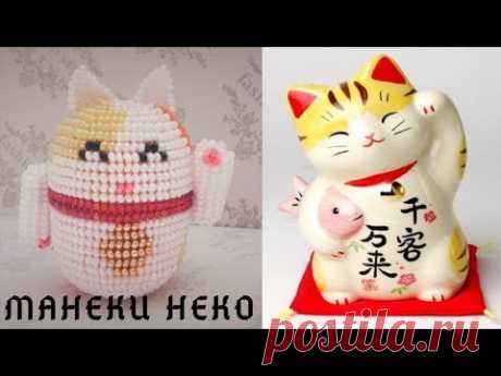 招き猫 Кот Манэки нэко.  Японский талисман из бисера своими руками. Часть 1