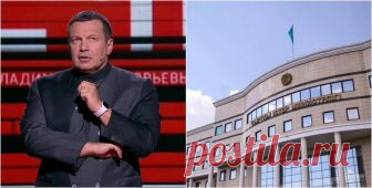 МИД ответил на 