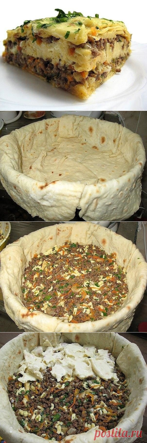 Как приготовить мясной пирог из тонкого армянского лаваша - рецепт, ингредиенты и фотографии