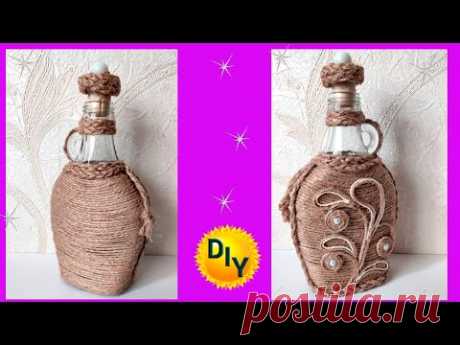 Как сделать бутылку из джута с вензелями. Очень просто своими руками. DIY/рукоделие