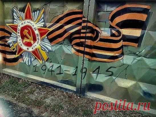 Утром во дворе тусовалась толпа подростков.
Люди шли и думали: - Уже с утра собираются, лоботрясы!
А вечером, идя домой, они увидели вот такое.......