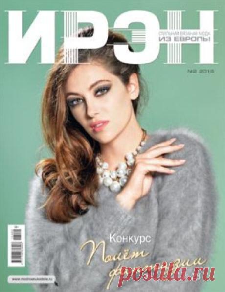 Журналы онлайн.