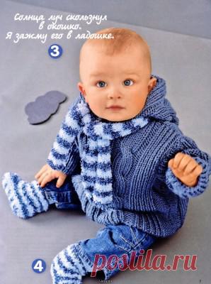 Весенний костюм для мальчика | Вязание для детей спицами и крючком.