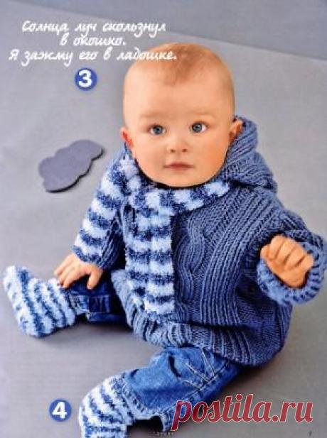 Весенний костюм для мальчика | Вязание для детей спицами и крючком.