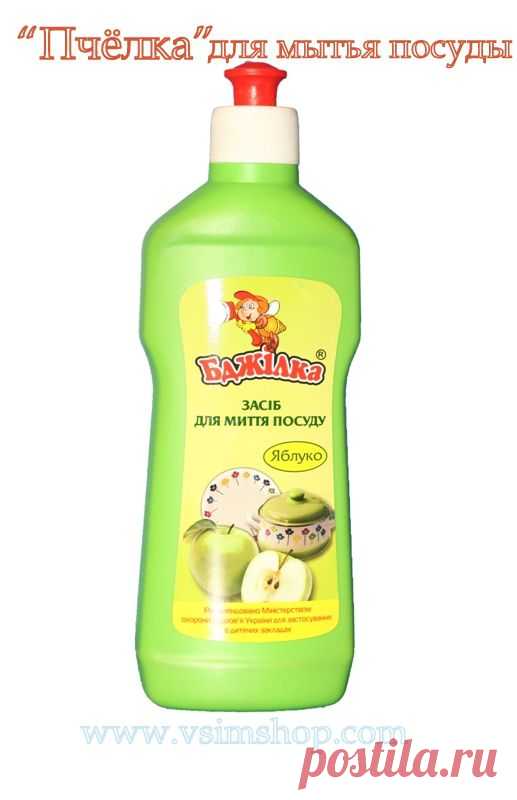 Эко бытовая химия - Vsim Shop