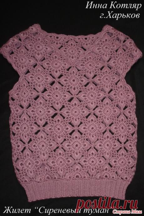 Жилет "Сиреневый туман"