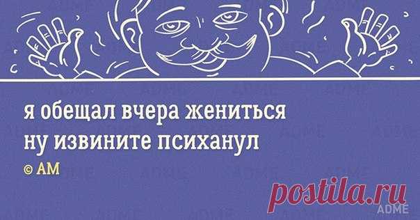 20 коротеньких стишков для хорошего настроения: ↪ Двустишья жизненного цвета 😊