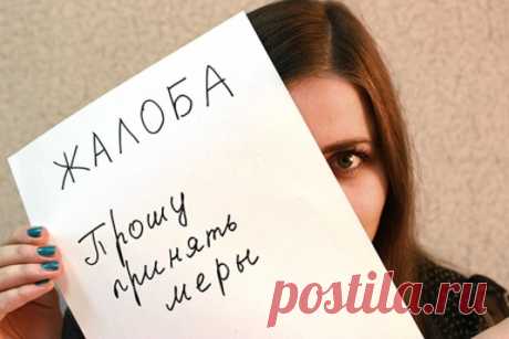4 жалобы, которые напугают вашу управляющую компанию На какие действия и бездействия управляющей компании можно жаловаться? Какие жалобы на управляющую компанию пугают её больше всего?