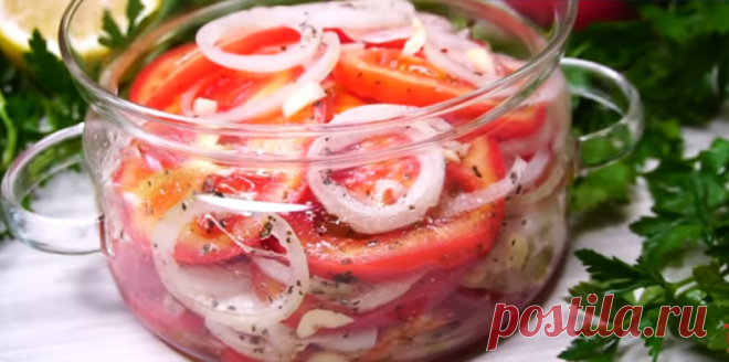 Очень Очень Вкусная Закуска! Закуска из помидоров и лука, чем дольше стоит, тем становится вкуснее.
Закуска получается в меру соленая, в меру острая, в меру пикантная, и очень вкусная! Чем дольше стоит, тем становится вкуснее. Отлично подходит к любому второму блюду и к мясу, а на природе вообще просто не заменима.
Рецепт:
Помидор – 5 шт.
Луковица – 3шт.
Чеснок – 3-4 зуб.
Масло растительное – 4ст.л.
Сок лимона – 2ст.л.
Базилик – 1/2ч.л.
Острый красный перец – 1/4ч.л.
Мед –...