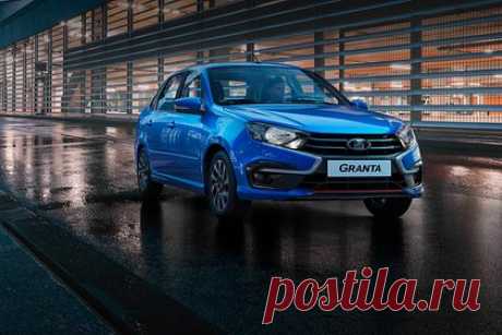 Стартовали продажи новой версии Lada Granta. «АвтоВАЗ объявил о старте продаж новой версии Granta Drive Active в кузове лифтбек по цене от 980 тысяч рублей. Машины с применением спортивных элементов дизайна выпускает «дочка» АВТОВАЗа, ООО «ЛАДА Спорт». В комплектации Comfort предлагают две подушки безопасности, кондиционер, обогрев передних сидений, аудиосистема.