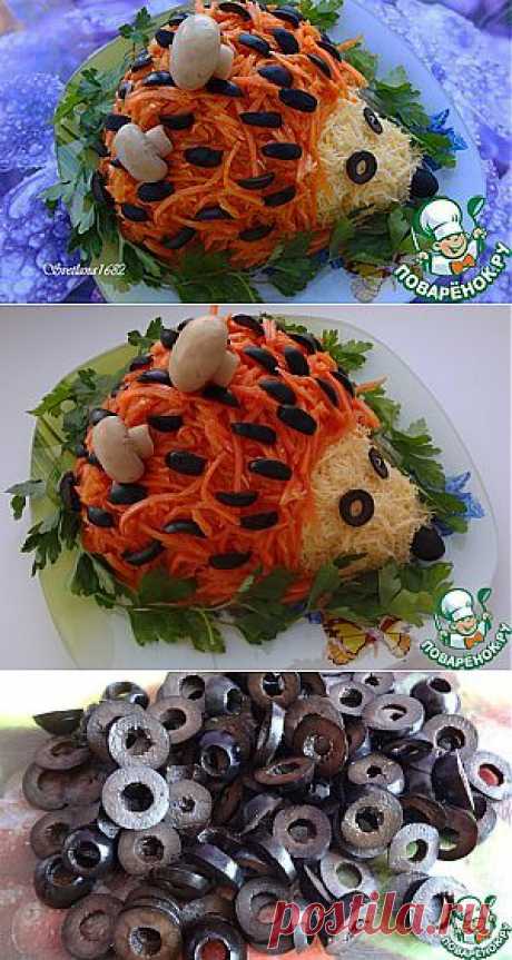 Салат &quot;ёжик&quot; с корейской морковкой - кулинарный рецепт