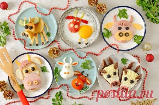 Как украсить новогодний стол своими руками на год Быка 2021
Вы уже продумали меню и декор для новогоднего вечера? Согласитесь, дополнить праздничный стол тематической закуской – это интересная идея. 2021 год – год Быка, а значит и украшать стол следует в виде этого астрологического животного. Если вы хотите креатива, тогда берите на заметку!
Красиво оформленное блюдо радует глаз и вызывает аппетит уже своим видом. А застолье по поводу встречи грядущего 2021 года это еще и повод задобрить живот