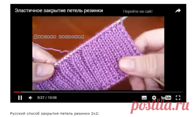 Уютные носки-тапочки 