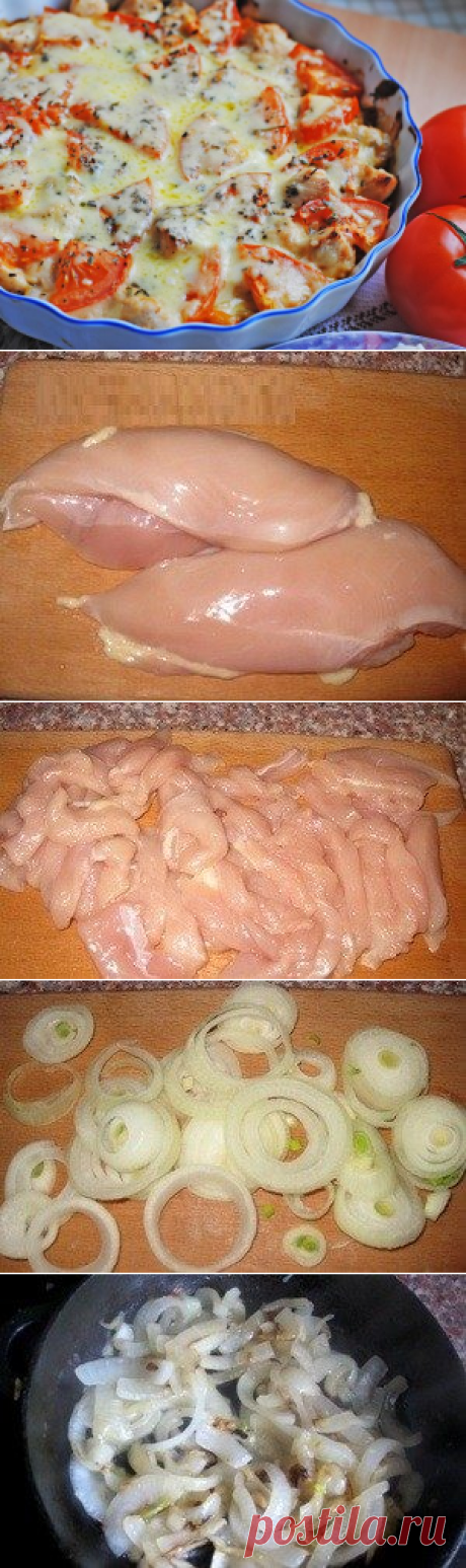 Куриная запеканка «Плезир» — vkusno.co