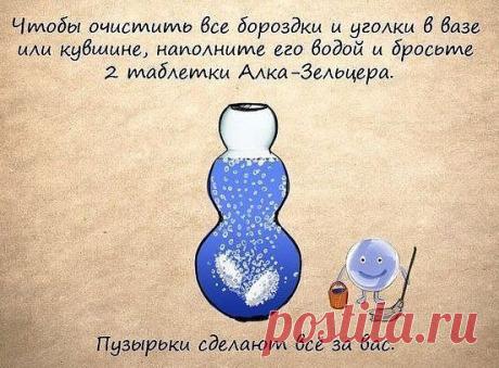 (61) Одноклассники