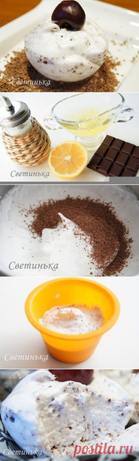 Безе в микроволновке за 30 (тридцать!) секунд