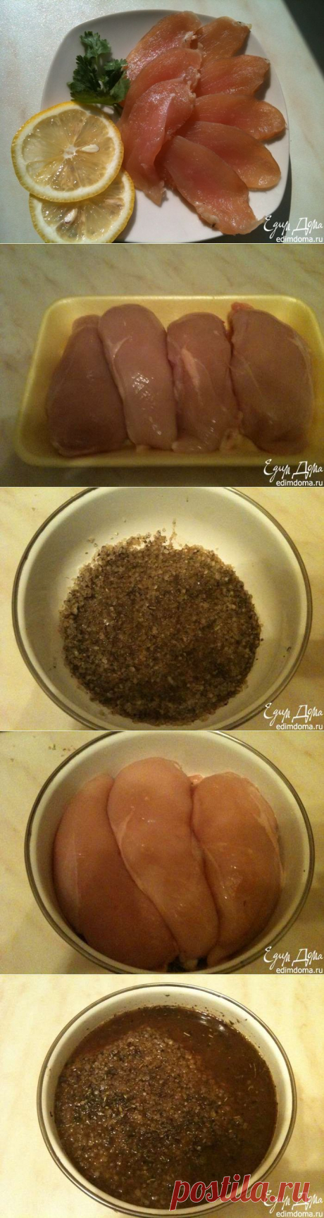 Домашний балык из куриного филе