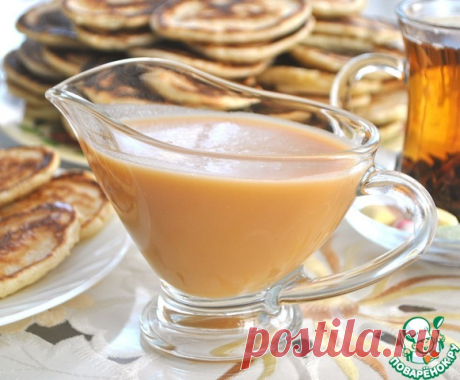 Карамельный соус из кефира - кулинарный рецепт