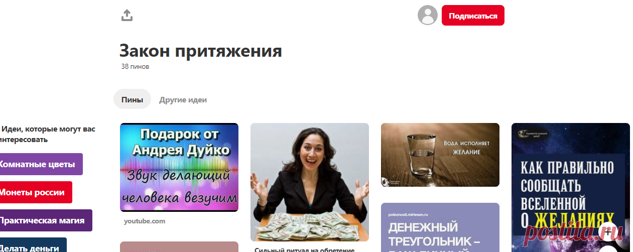 (1858) Pinterest
