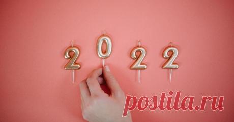 Каким будет девиз для каждого Знака Зодиака на 2022 год