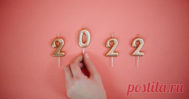 Каким будет девиз для каждого Знака Зодиака на 2022 год