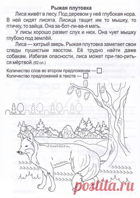 Семья от А до Я | дети | рецепты | дом