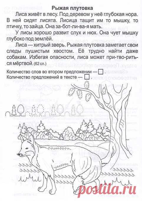 Семья от А до Я | дети | рецепты | дом
