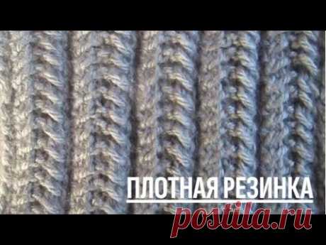 Плотная резинка спицами из 7-ми петель