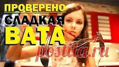 Галилео. Секреты фокусов. Карты (часть 2) - YouTube